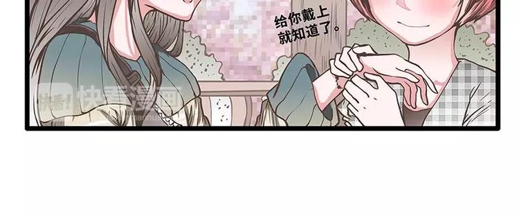 第45话 两个人的独处幸福(1/2)-第45话