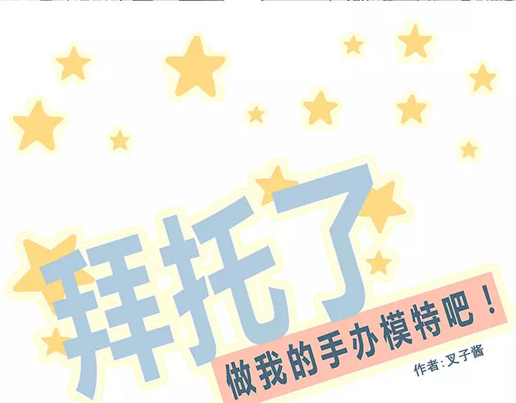 第45话 两个人的独处幸福(1/2)-第45话