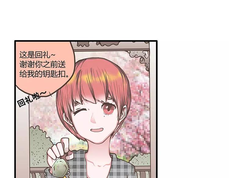 第45话 两个人的独处幸福(1/2)-第45话