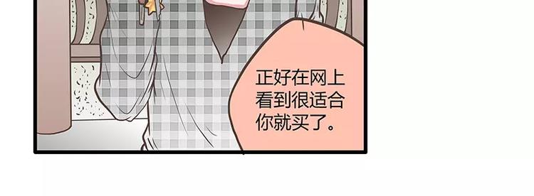 第45话 两个人的独处幸福(1/2)-第45话