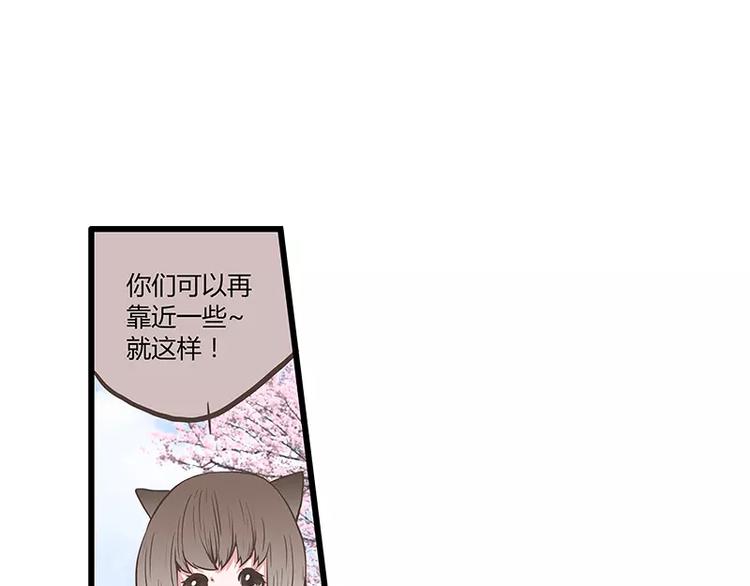 第45话 两个人的独处幸福(1/2)-第45话