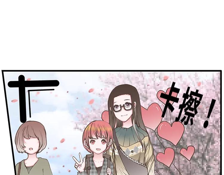 第45话 两个人的独处幸福(1/2)-第45话