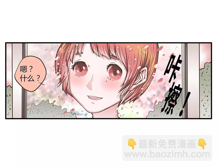 第45话 两个人的独处幸福(1/2)-第45话