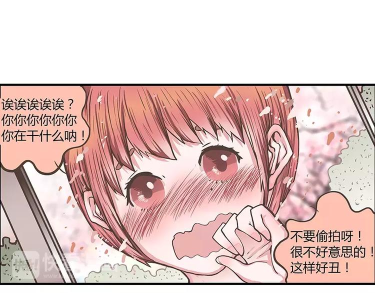 第45话 两个人的独处幸福(1/2)-第45话