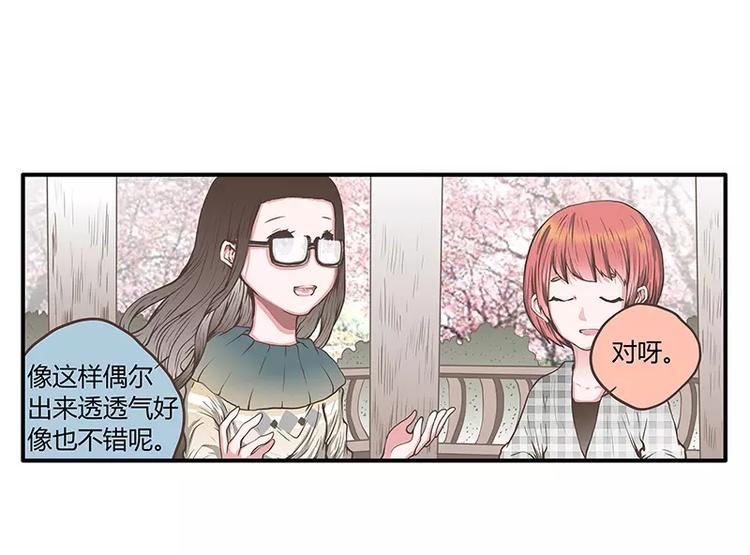 第45话 两个人的独处幸福(1/2)-第45话