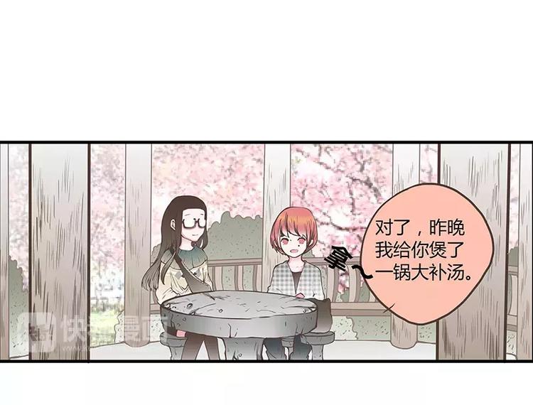 第45话 两个人的独处幸福(1/2)-第45话