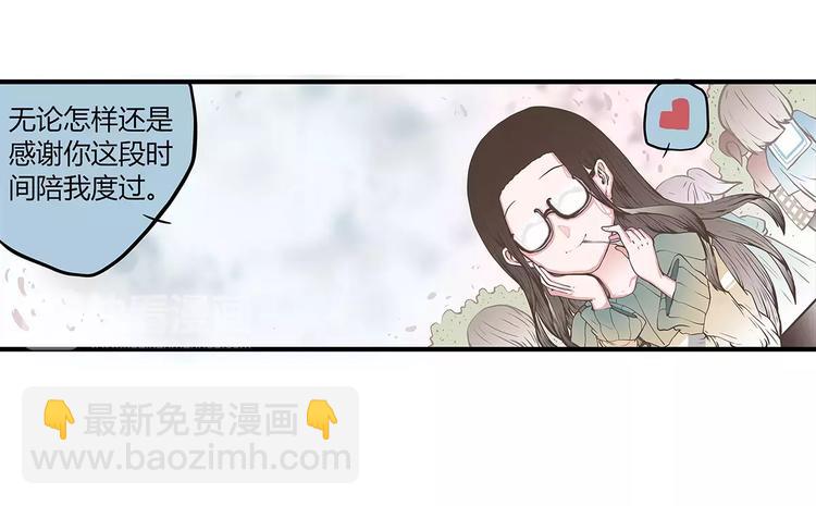 第47话 陈奈的抉择(1/2)-第47话