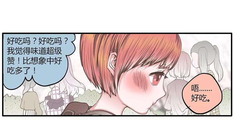 第47话 陈奈的抉择(1/2)-第47话