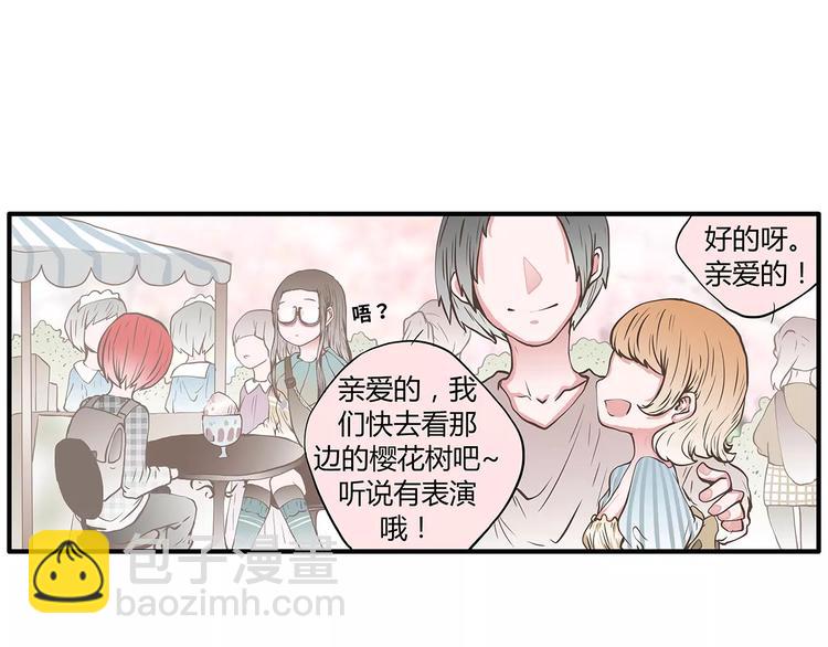 第47话 陈奈的抉择(1/2)-第47话