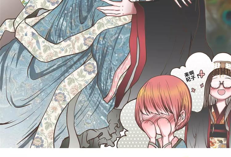 第47话 陈奈的抉择(1/2)-第47话