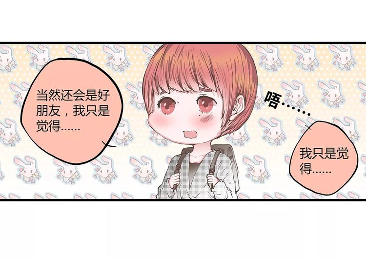 第47话 陈奈的抉择(1/2)-第47话