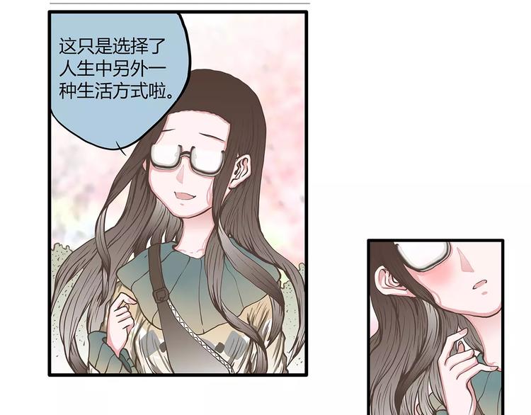 第47话 陈奈的抉择(1/2)-第47话