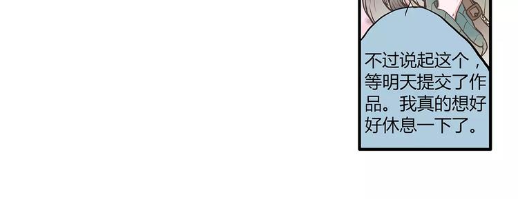 第47话 陈奈的抉择(1/2)-第47话