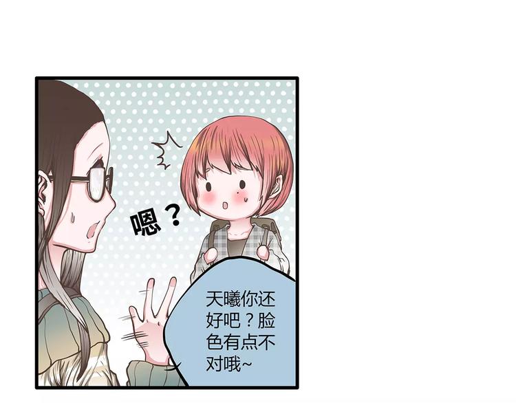 第47话 陈奈的抉择(1/2)-第47话