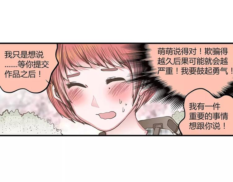 第47话 陈奈的抉择(1/2)-第47话