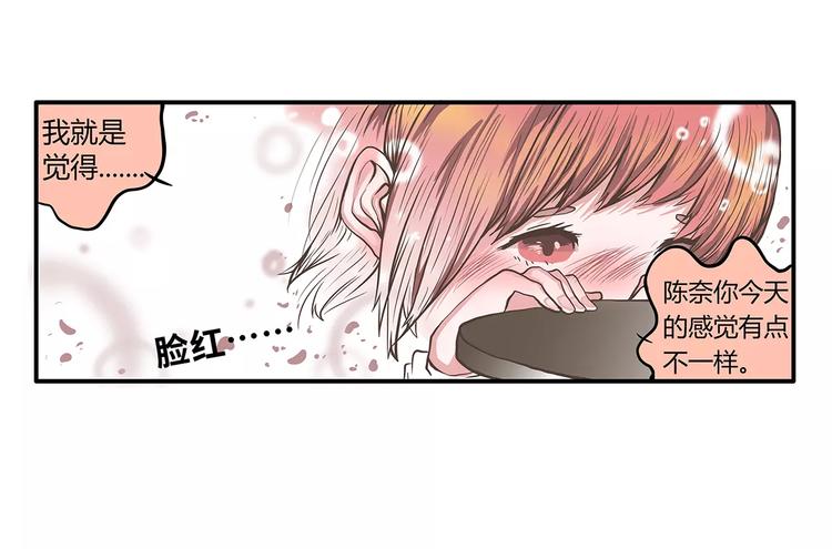 第47话 陈奈的抉择(1/2)-第47话