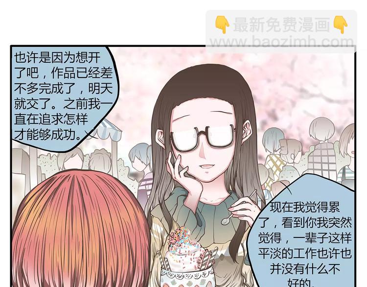 第47话 陈奈的抉择(1/2)-第47话