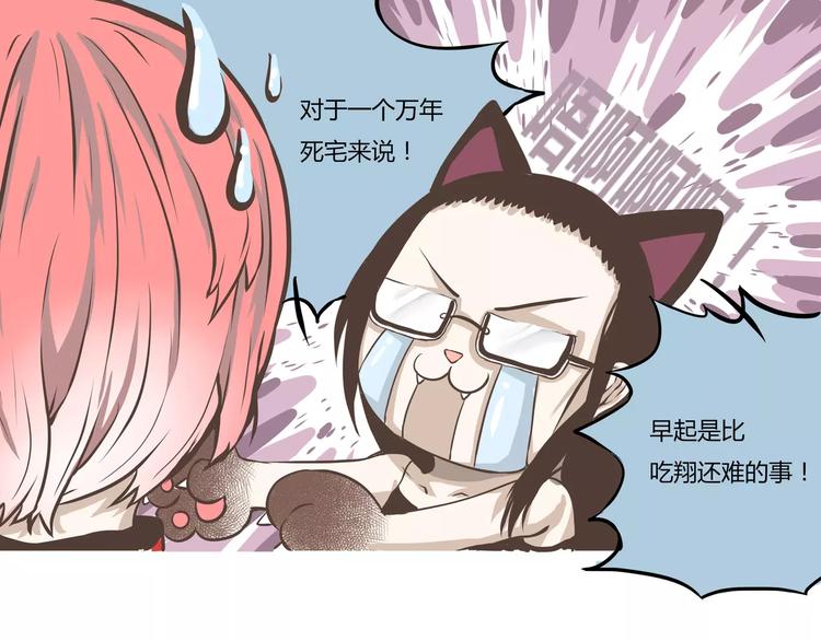 第7话 死在的出门日(1/2)-第7话