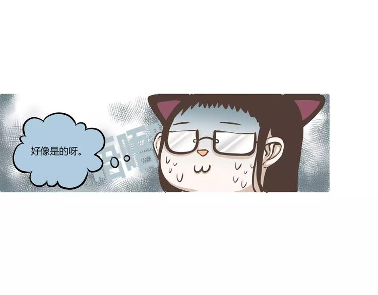 第7话 死在的出门日(1/2)-第7话