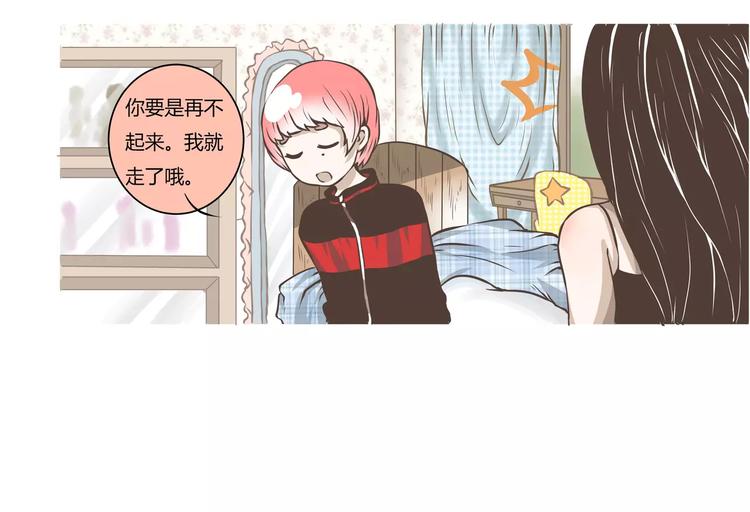 第7话 死在的出门日(1/2)-第7话