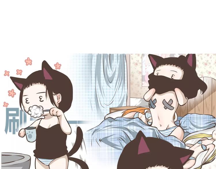 第7话 死在的出门日(1/2)-第7话