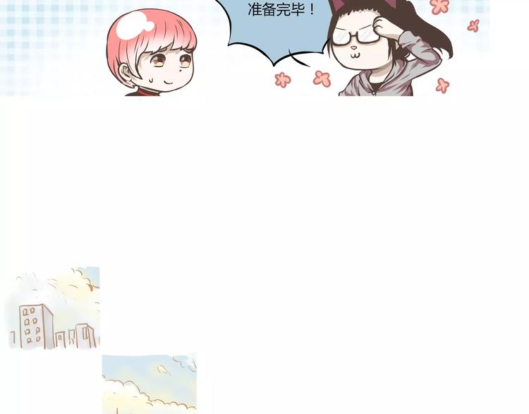 第7话 死在的出门日(1/2)-第7话