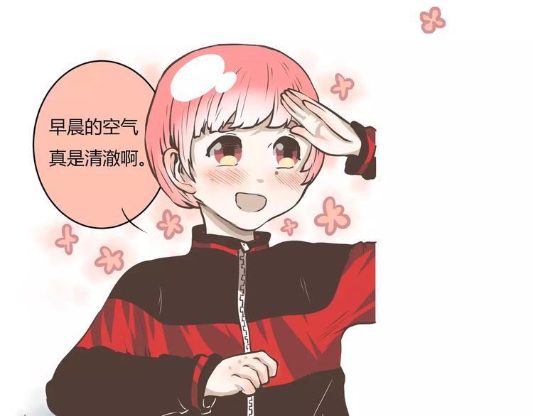 第7话 死在的出门日(1/2)-第7话