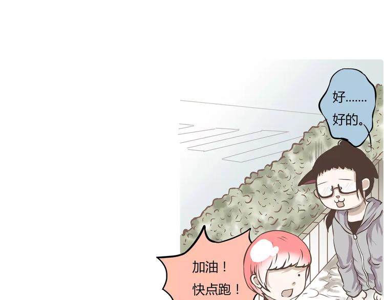 第7话 死在的出门日(1/2)-第7话