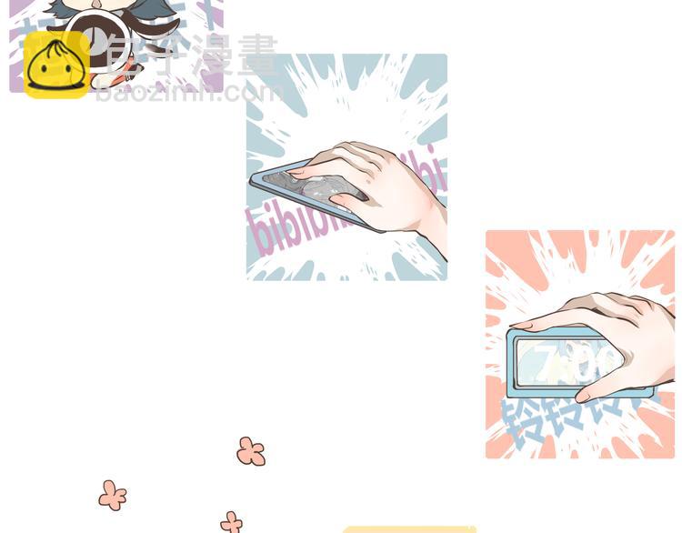 第7话 死在的出门日(1/2)-第7话