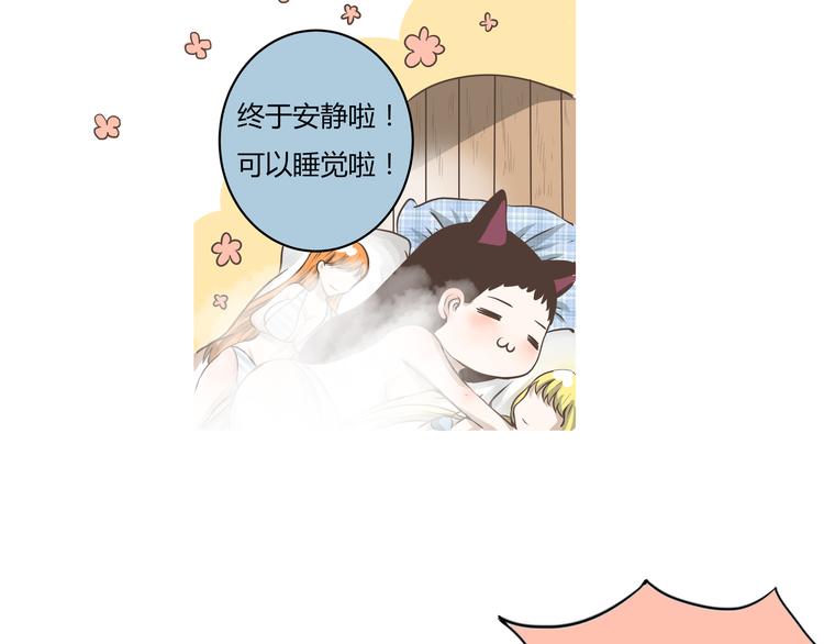 第7话 死在的出门日(1/2)-第7话