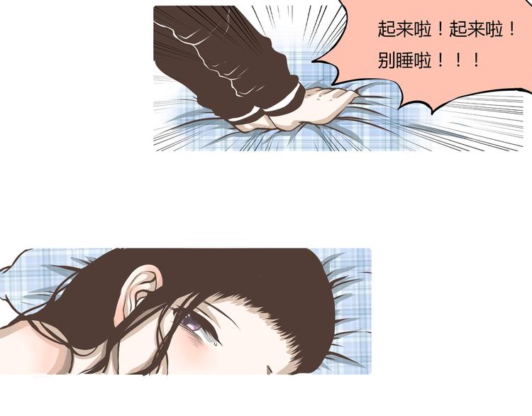 第7话 死在的出门日(1/2)-第7话