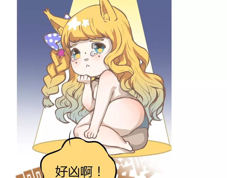 第9话 宣示主权陈奈是我的女人(1/2)-第9话