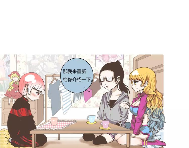 第9话 宣示主权陈奈是我的女人(1/2)-第9话