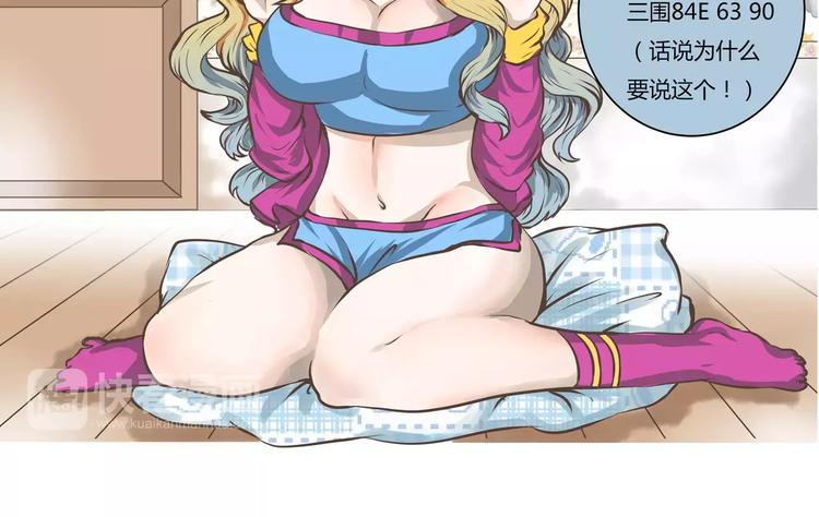 第9话 宣示主权陈奈是我的女人(1/2)-第9话