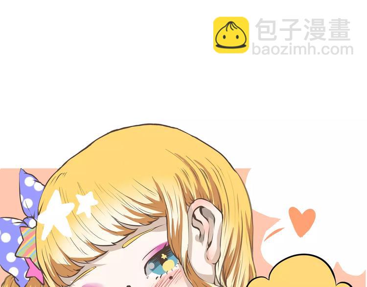 第9话 宣示主权陈奈是我的女人(1/2)-第9话