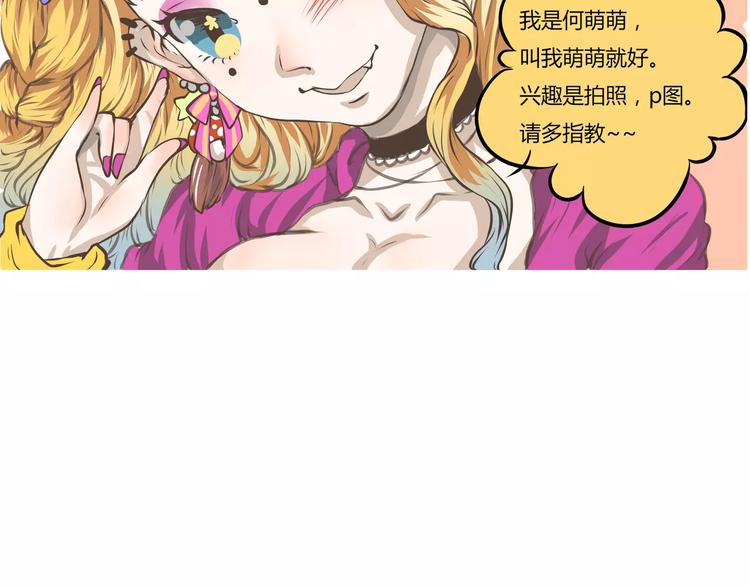 第9话 宣示主权陈奈是我的女人(1/2)-第9话