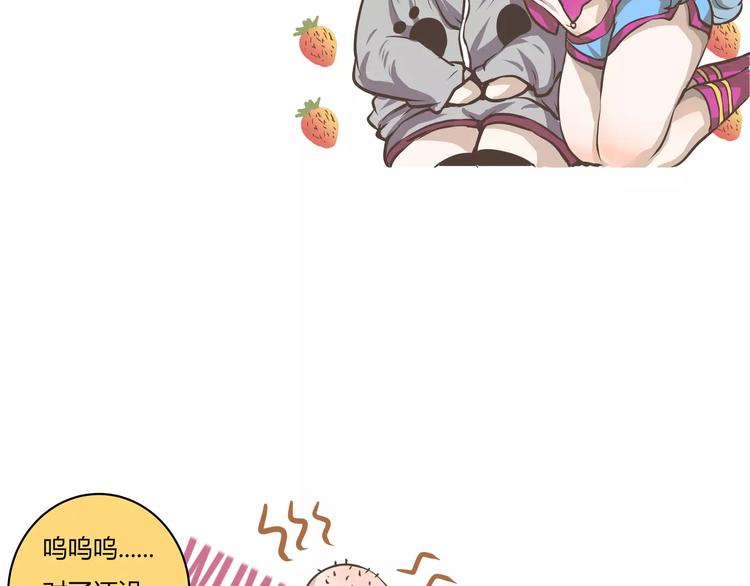 第9话 宣示主权陈奈是我的女人(1/2)-第9话