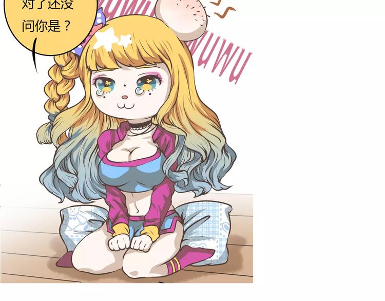 第9话 宣示主权陈奈是我的女人(1/2)-第9话