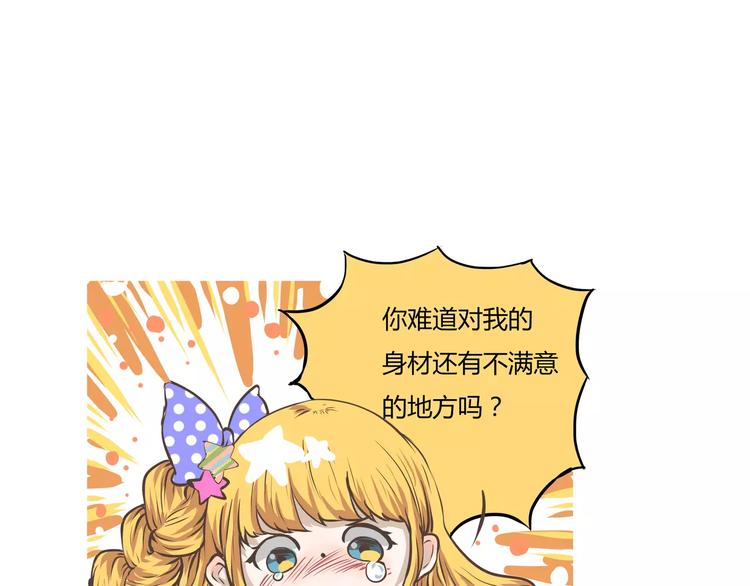 第9话 宣示主权陈奈是我的女人(1/2)-第9话