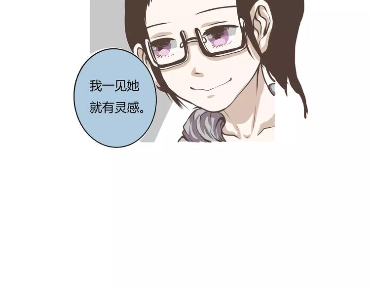 第9话 宣示主权陈奈是我的女人(1/2)-第9话