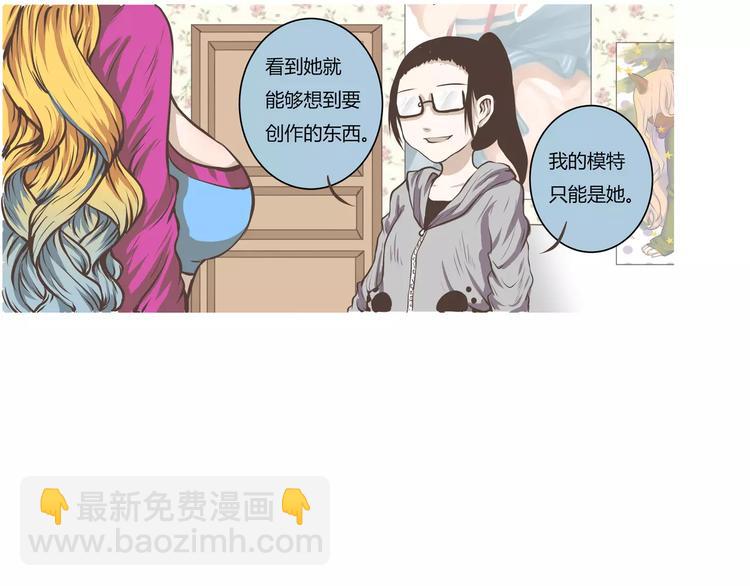 第9话 宣示主权陈奈是我的女人(1/2)-第9话