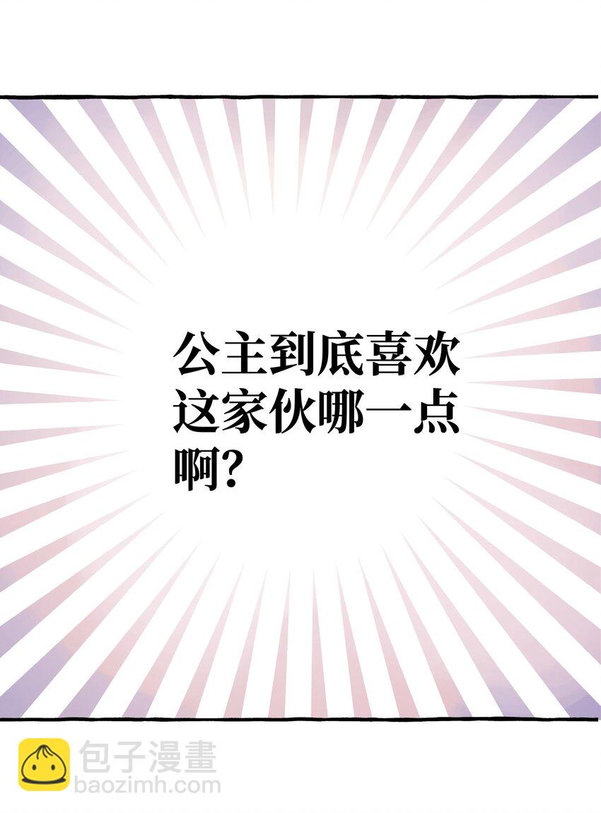 010 无法解除的诅咒-第11话