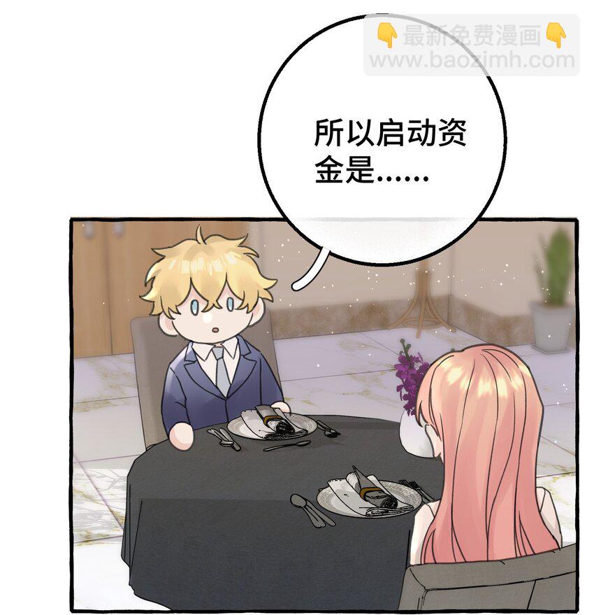 010 无法解除的诅咒-第11话