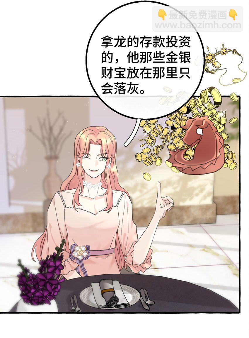 010 无法解除的诅咒-第11话