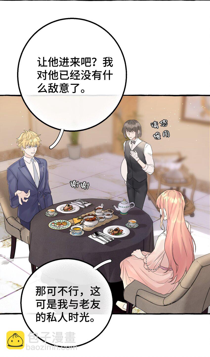 010 无法解除的诅咒-第11话