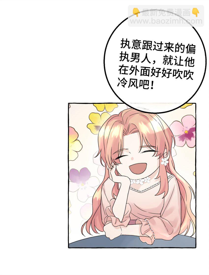 010 无法解除的诅咒-第11话