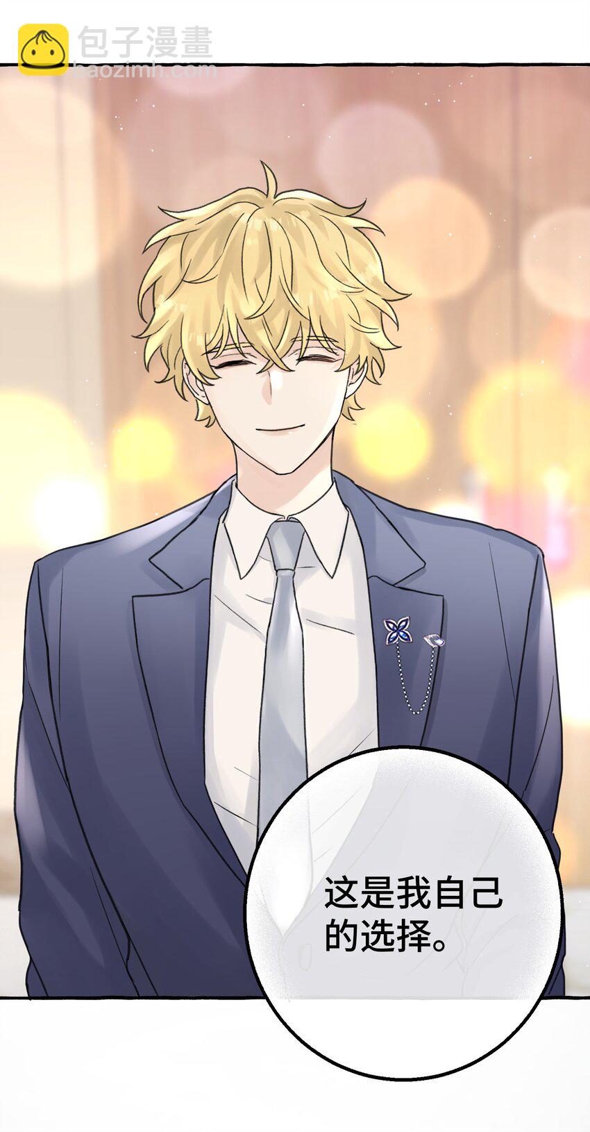 010 无法解除的诅咒-第11话