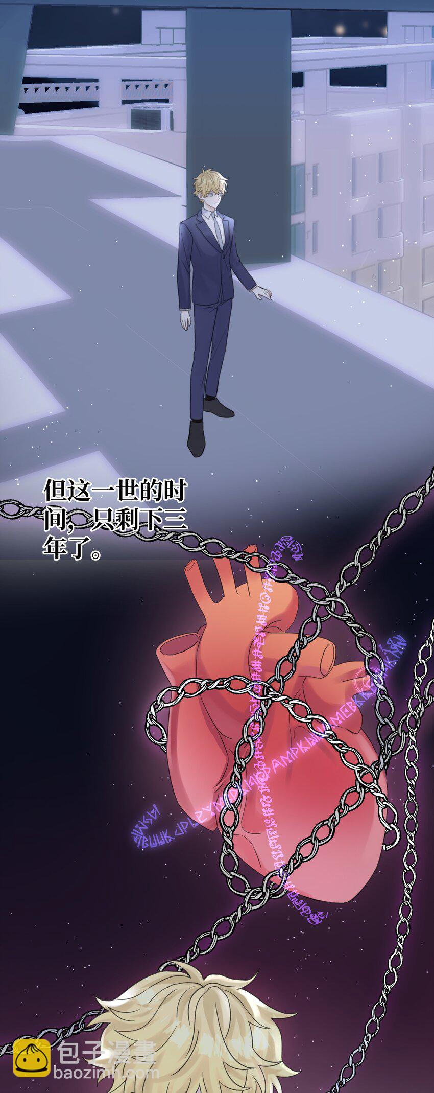 010 无法解除的诅咒-第11话