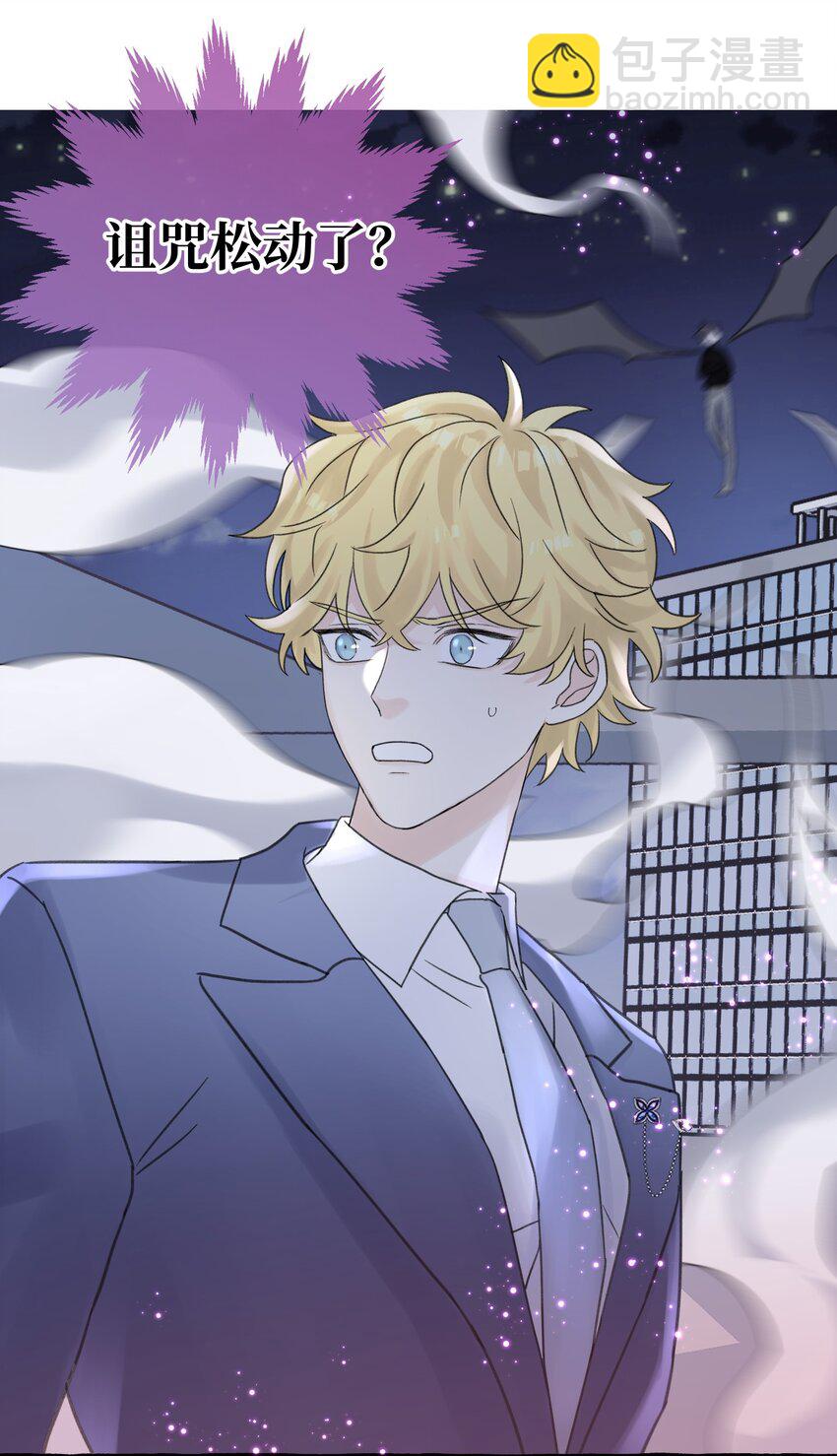 010 无法解除的诅咒-第11话