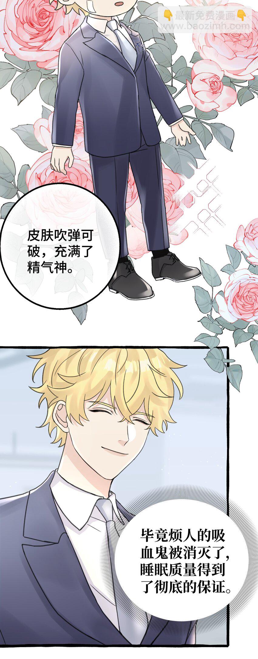 010 无法解除的诅咒-第11话